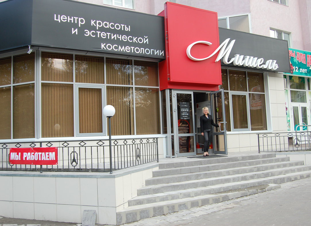 Студия красоты вывеска. Бюро наружной рекламы Вывески.ру